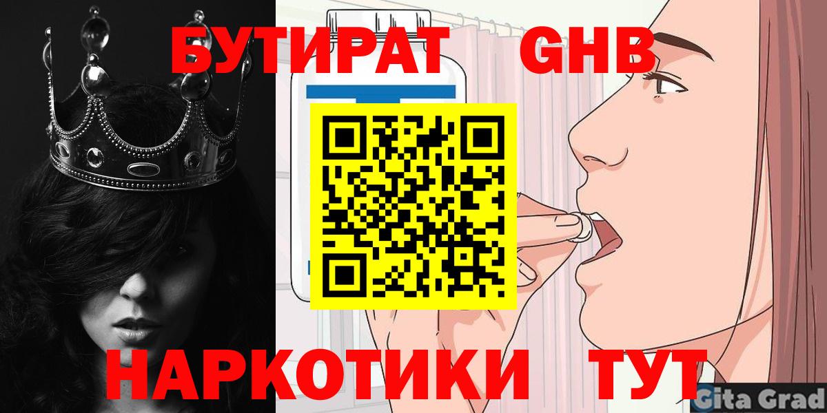 Каннабис Кашира