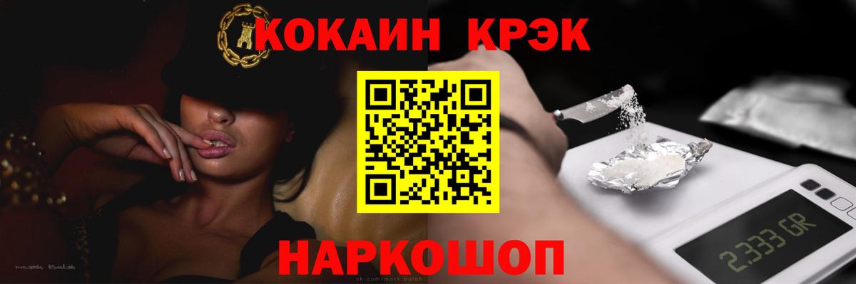 Кашира  Cocaine Перу  Кокаин Fish Scale  Кокаин  Вход с VPN 