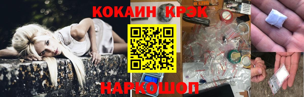 КОКАИН FishScale Кашира
