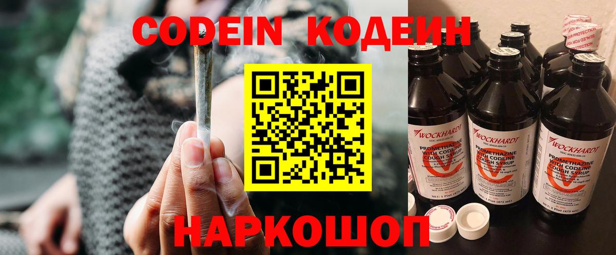 COCAIN  Бошки Шишки  Вход с VPN  LSD-25  МЕФ кристаллы  Кашира  APVP СК   ГАШИШ 