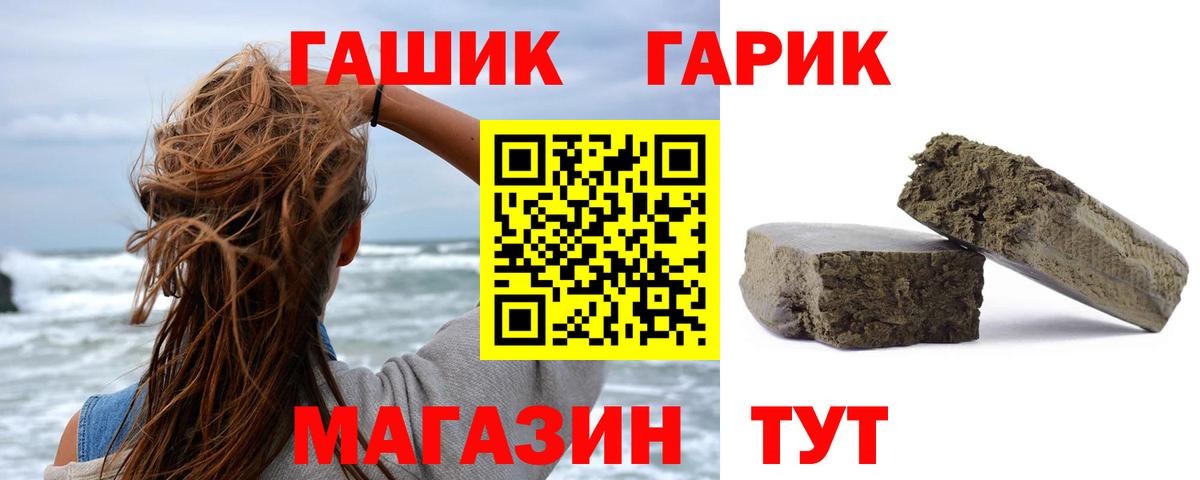 Кашира  Гашиш Изолятор  Вход с VPN  ГАШ Изолятор 