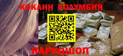 марки nbome Канаш