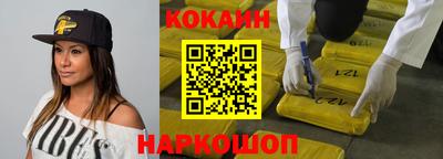 марки nbome Канаш