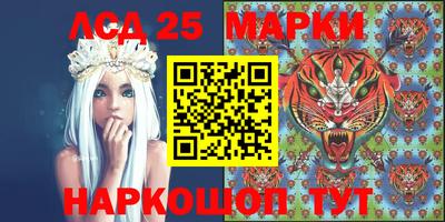 синтетический гашиш Камышлов