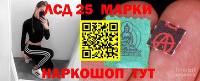 синтетический гашиш Камышлов