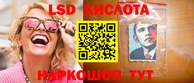 синтетический гашиш Камышлов