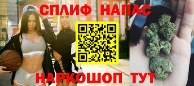 марки nbome Канаш