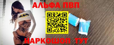 синтетический гашиш Камышлов
