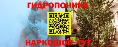 марки nbome Канаш
