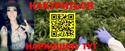 марки nbome Канаш