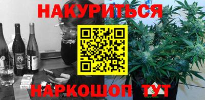 марки nbome Канаш