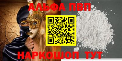 синтетический гашиш Камышлов