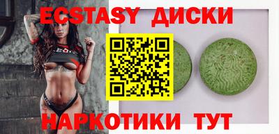 синтетический гашиш Камышлов