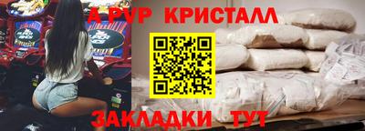 синтетический гашиш Камышлов