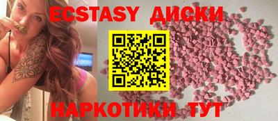 синтетический гашиш Камышлов