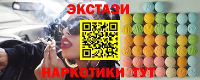 марки nbome Канаш