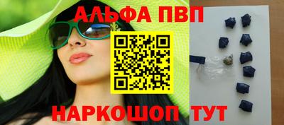 синтетический гашиш Камышлов