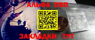 марки nbome Канаш