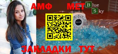синтетический гашиш Камышлов