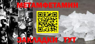 марки nbome Канаш