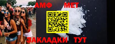 марки nbome Канаш