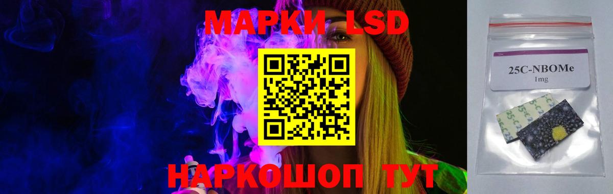 LSD-25 экстази  ЛСД экстази ecstasy  Вход с VPN  Кашира 