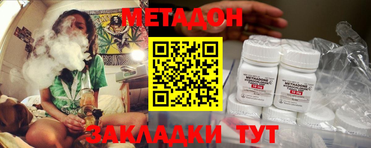 Кашира  Метадон VHQ  Метадон мёд  гидра ссылка  Вход с VPN 