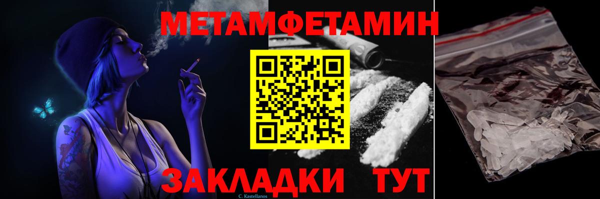 МЕТАМФЕТАМИН Декстрометамфетамин 99.9%  Вход с VPN  Кашира  МЕТАМФЕТАМИН Декстрометамфетамин 99.9% 