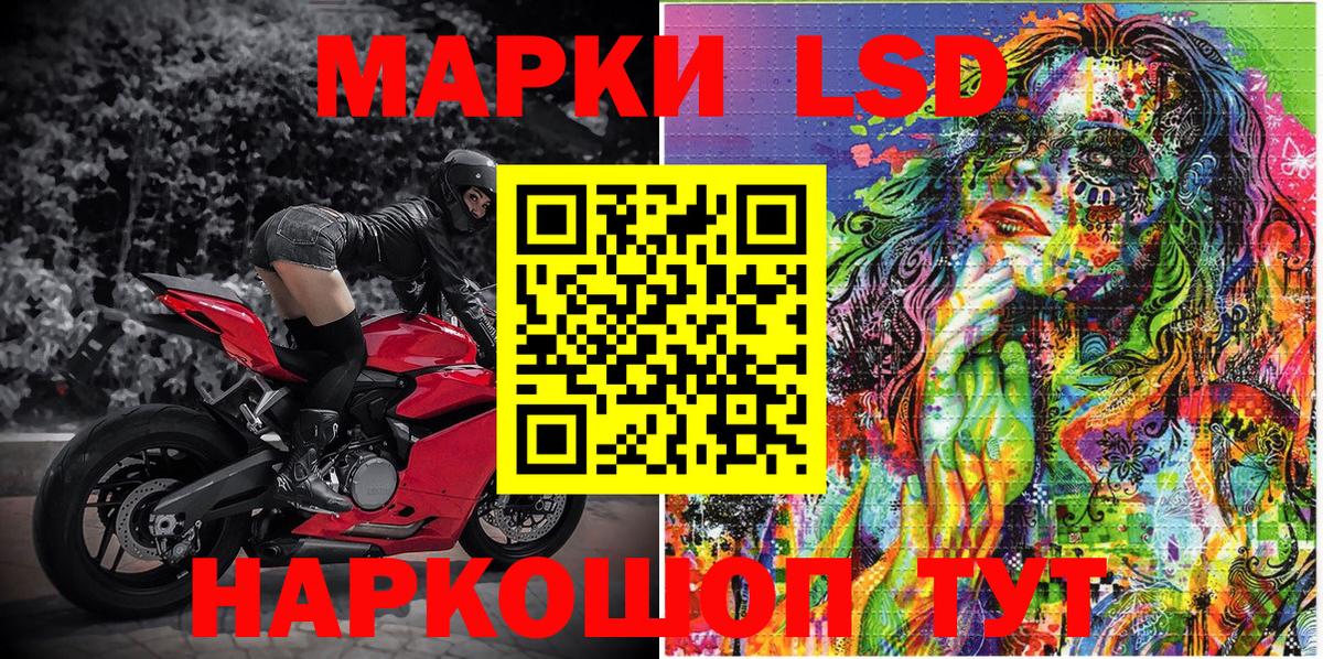 Марки NBOMe  Марки 25I-NBOMe 1,5мг  Вход с VPN  Марки 25I-NBOMe 1,5мг  Кашира 