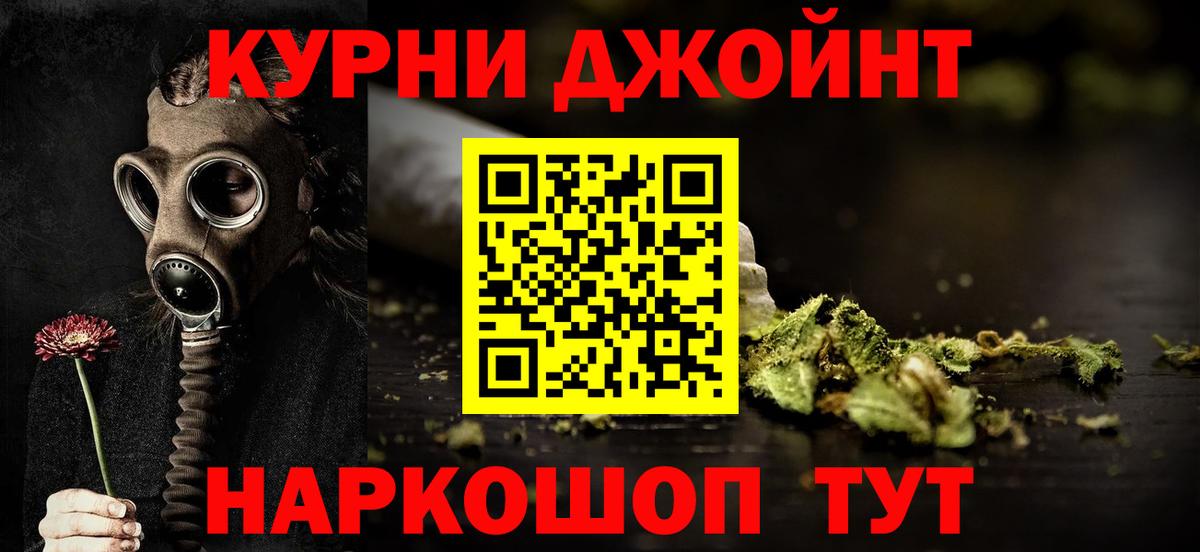 Каннабис SATIVA & INDICA Кашира
